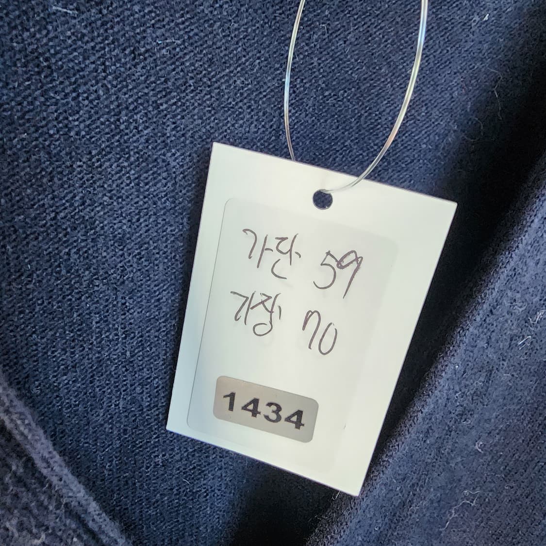 네이더스 네이비 가디건 상품이미지7