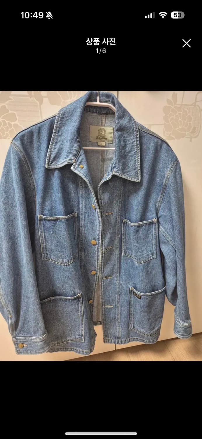 바스통 172 데님초어자켓 상품이미지2