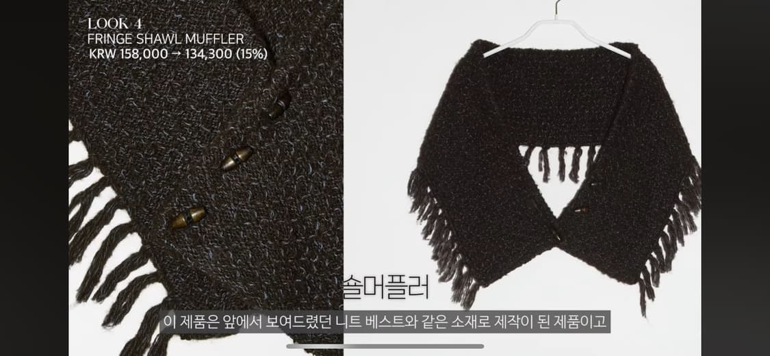 엔오르 자카드 머플러 브라운 상품이미지6