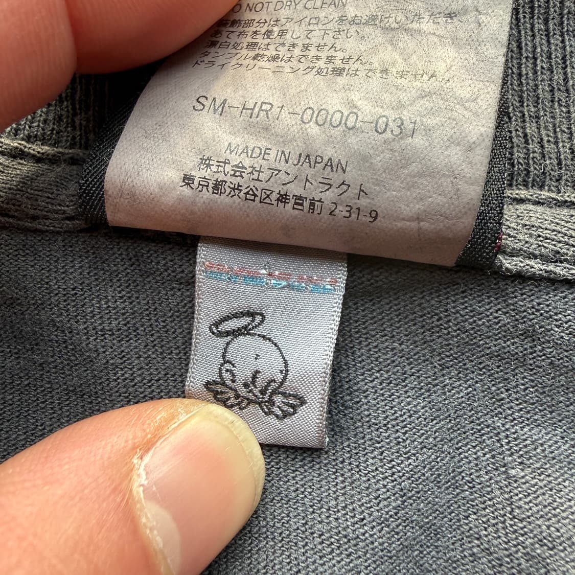 25aw 세인트미카엘 ratm 오마쥬 롱슬리브 XL 상품이미지10