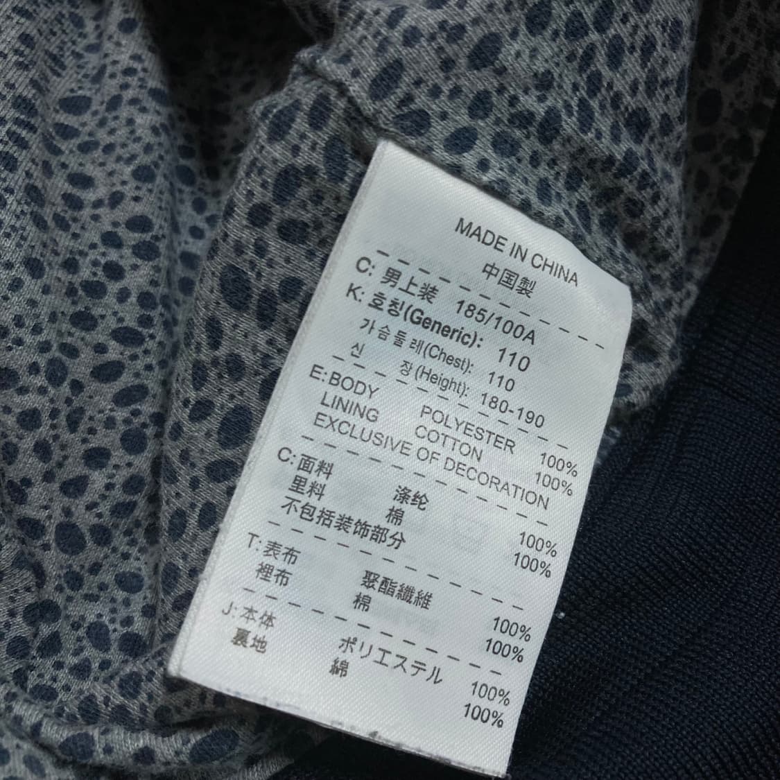 나이키 핀휠 로고 믹스 컬러 바람막이 상품이미지5