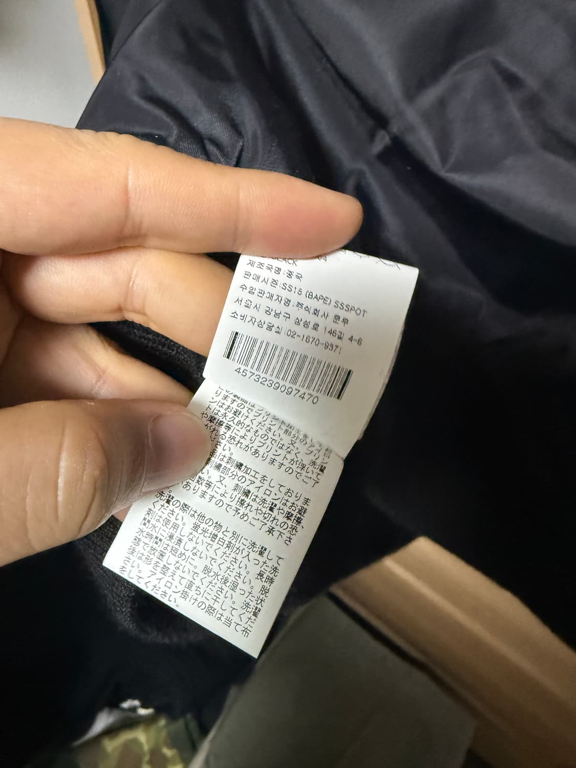 베이프 샤크 ma-1 상품이미지9