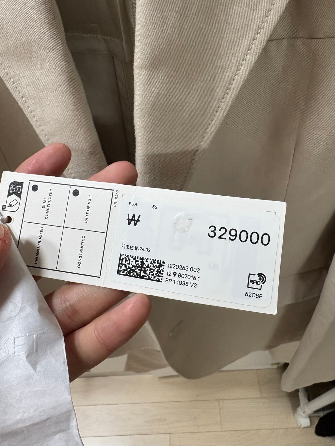 아르켓 수트 세트 상품이미지2