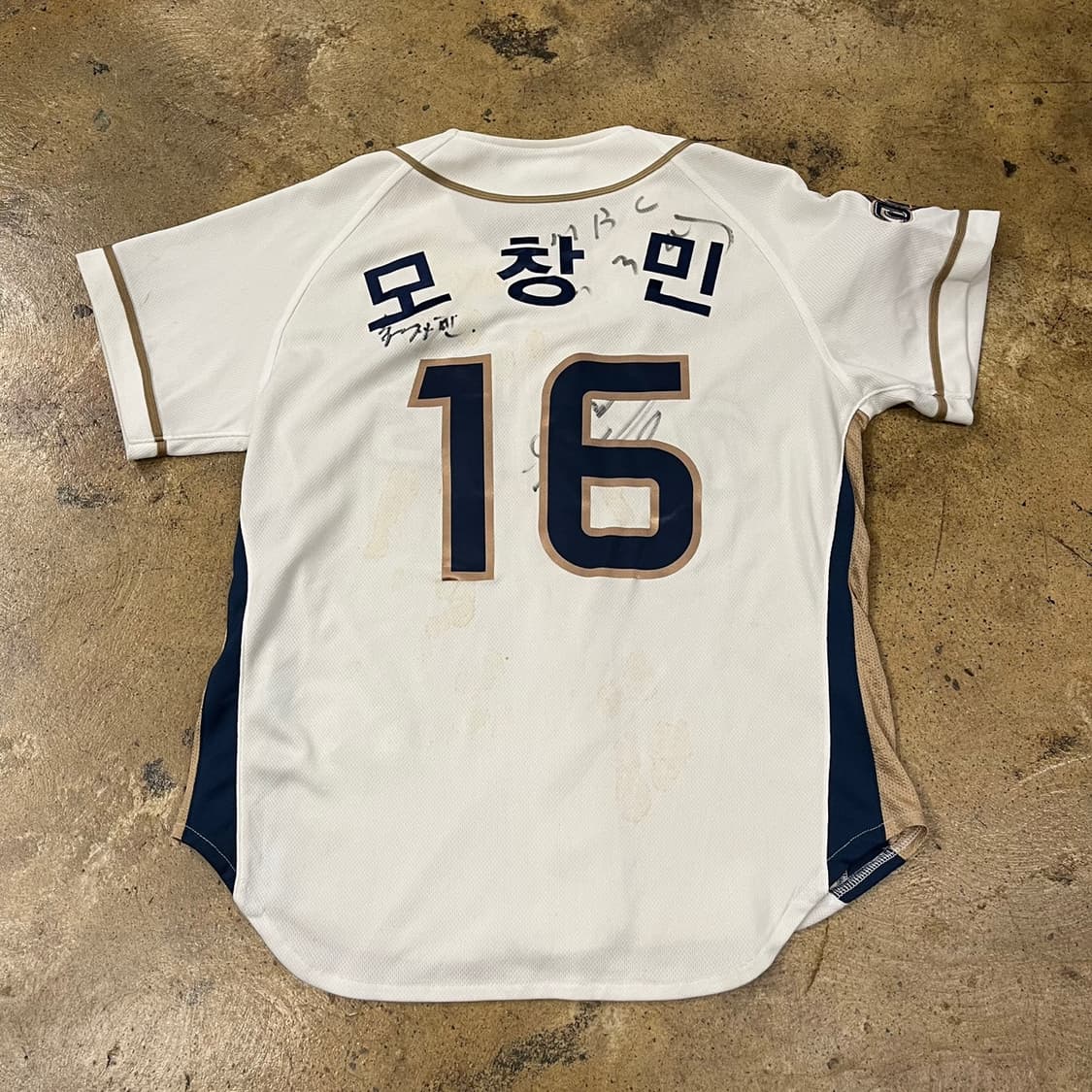 [85] ATC NC 다이노스 친필 사인 유니폼 모창민 b13 상품이미지3
