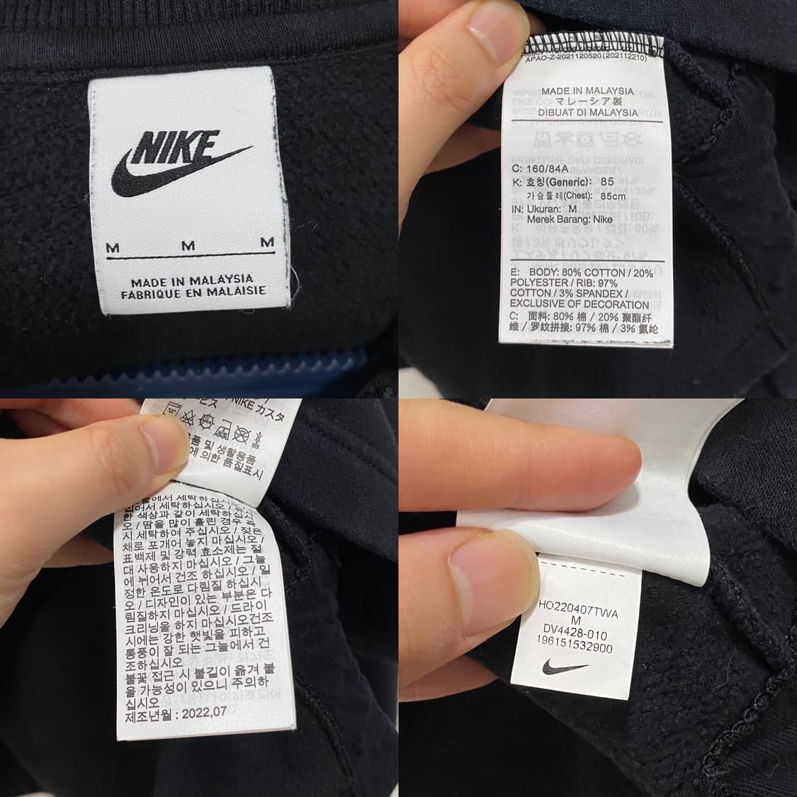 나이키 신형 스우시 플리스 쿼터집 맨투맨 블랙 상품이미지6