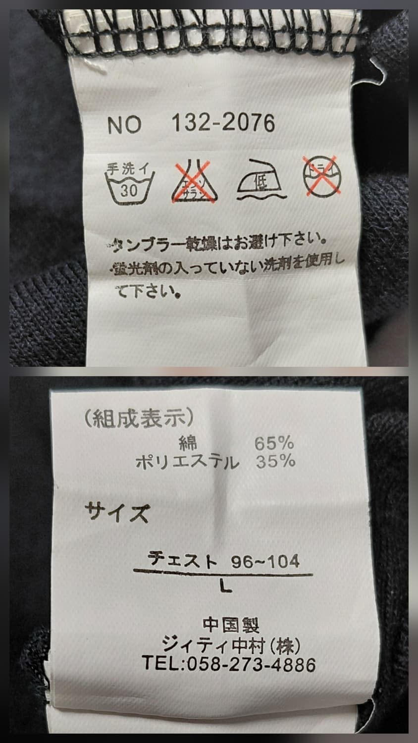 [S/90] GROWTH SEVEN 큐빅 골드 그래픽 빅로고 브이넥 티 상품이미지5