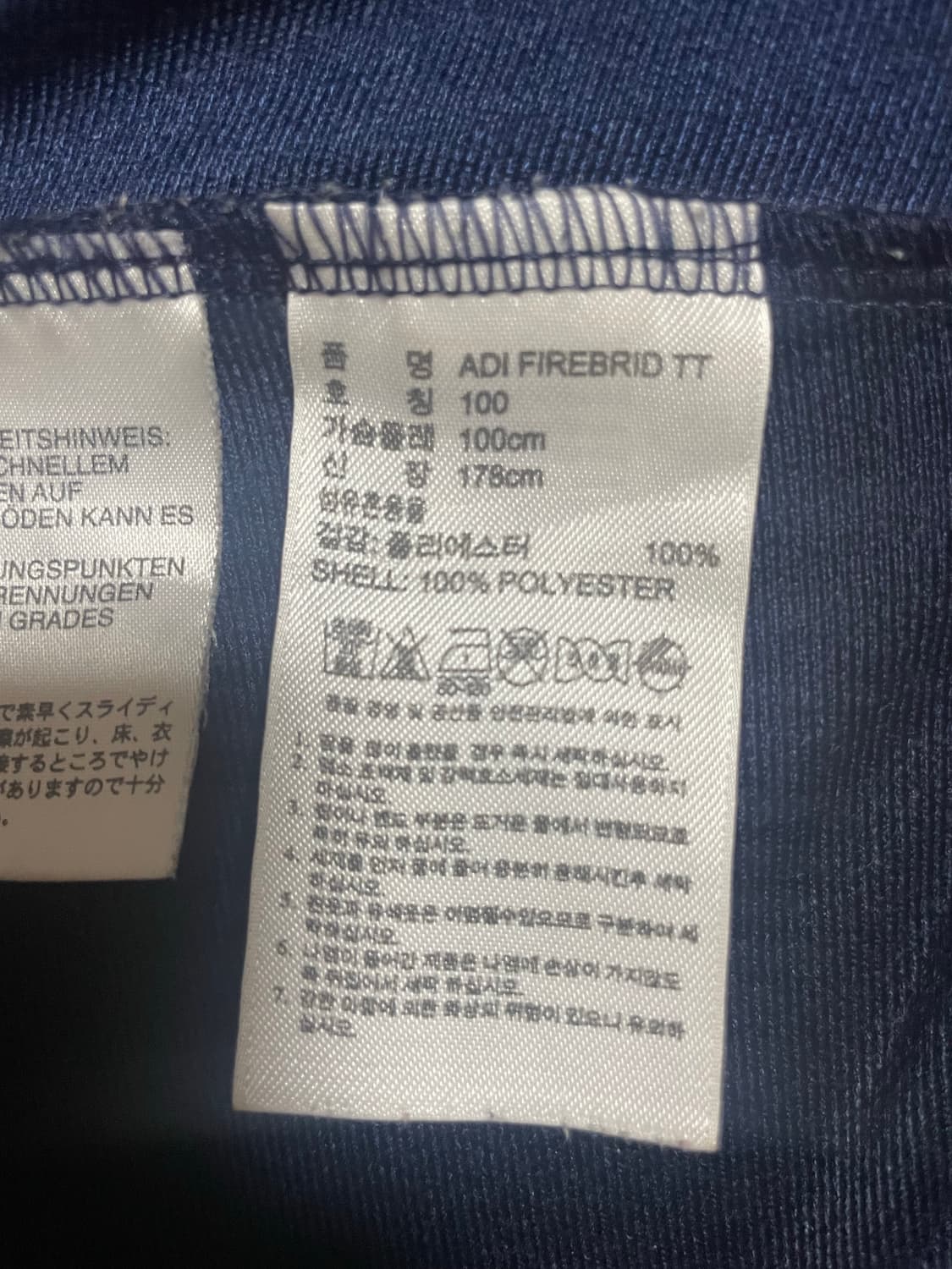 아디다스 구파이어버드 네이비 L 상품이미지4