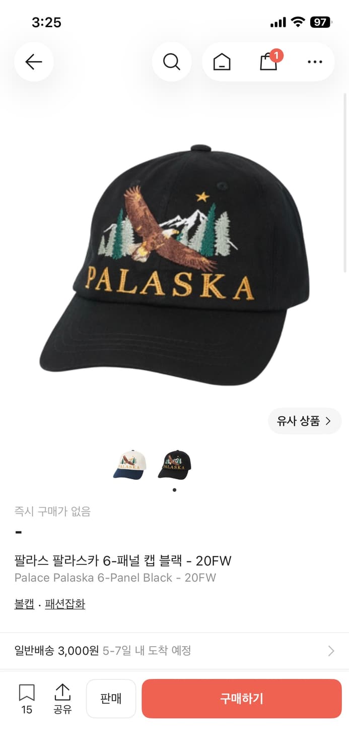 팔라스 팔라스카 6-패널 캡 블랙 - 20FW 상품이미지1