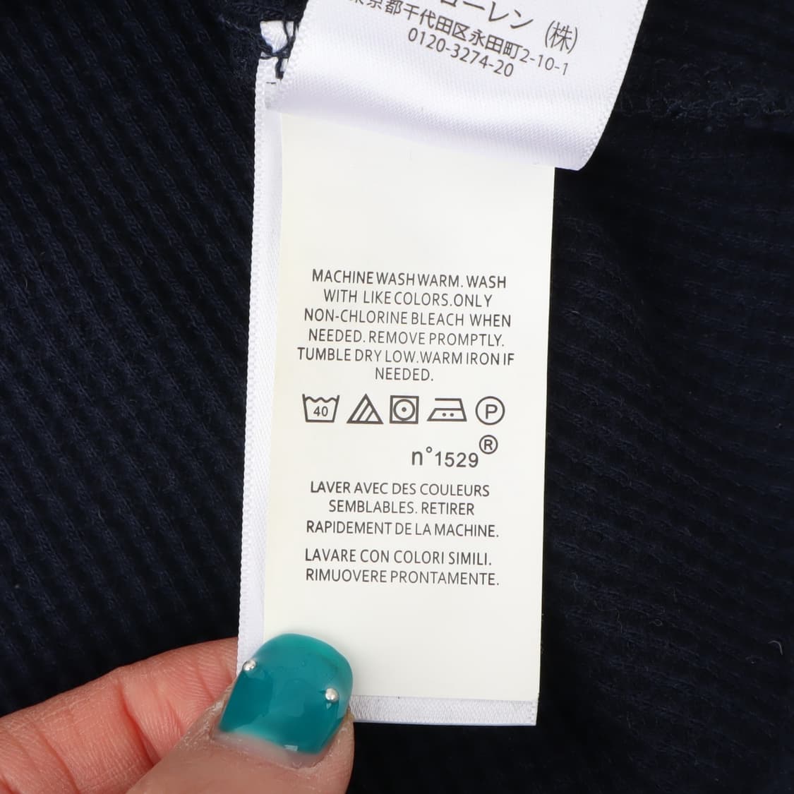 폴로 랄프로렌 네이비 와플 롱슬리브 상품이미지9