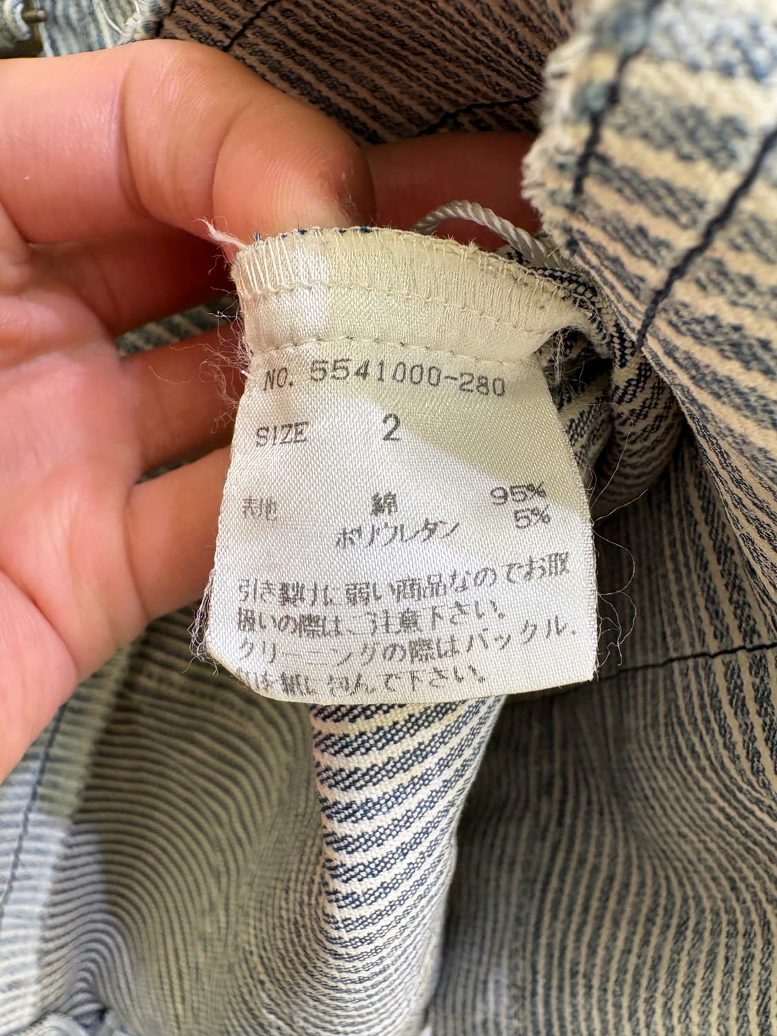 PINK PAPILLON 자켓 상품이미지7