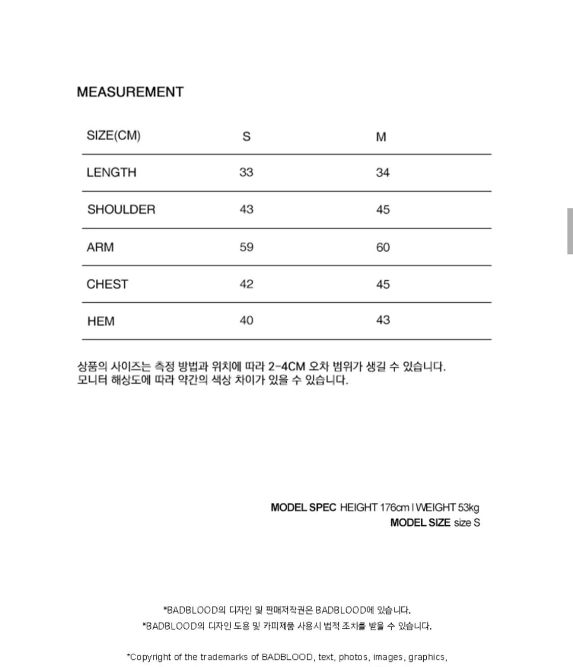 배드블러드 빅터 크롭 레이싱 자켓 상품이미지9