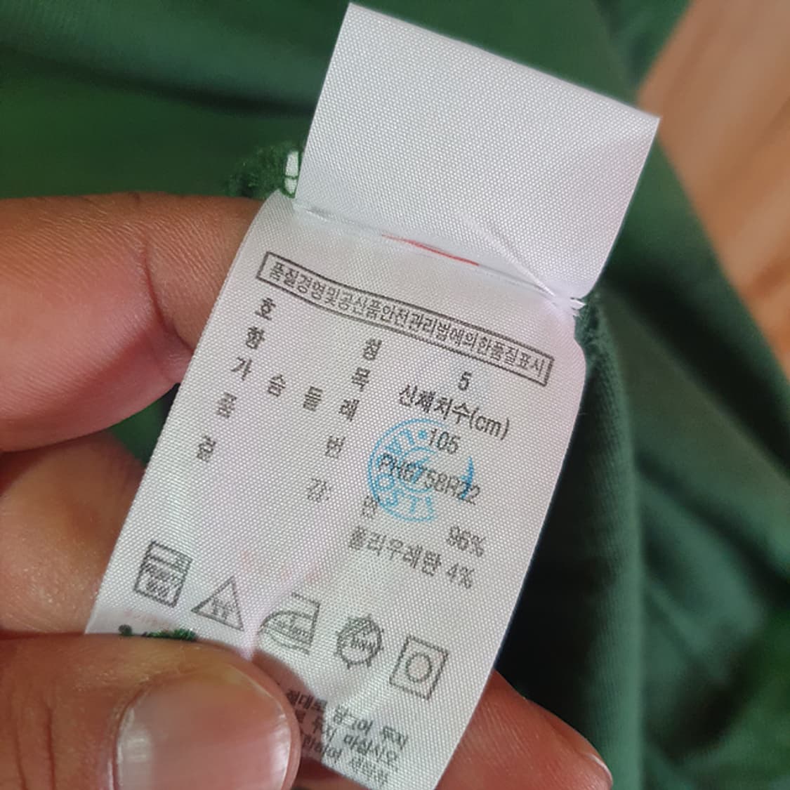 라코스테 반팔 카라티105 상품이미지4