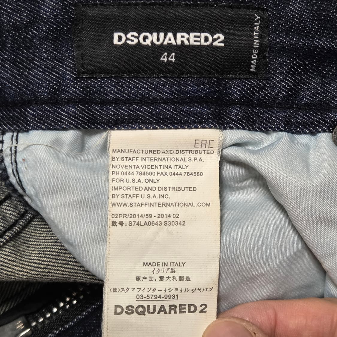 Dsquared2 디스퀘어드2 44 데님 팬츠 청바지 상품이미지8