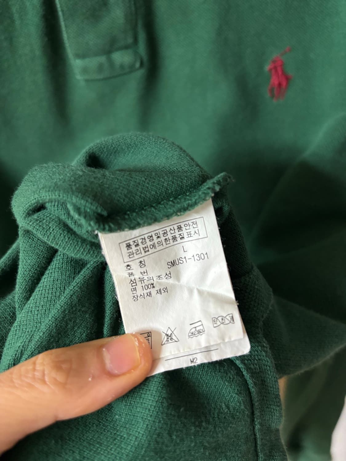 폴로 랄프로렌 긴팔 카라티 그린 L 상품이미지3