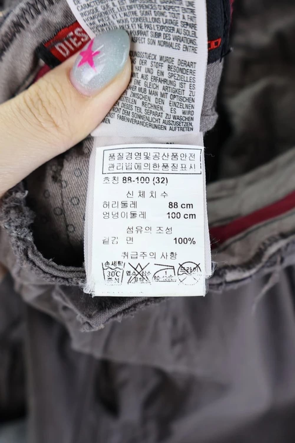 디젤 브라운 코튼 팬츠 상품이미지10