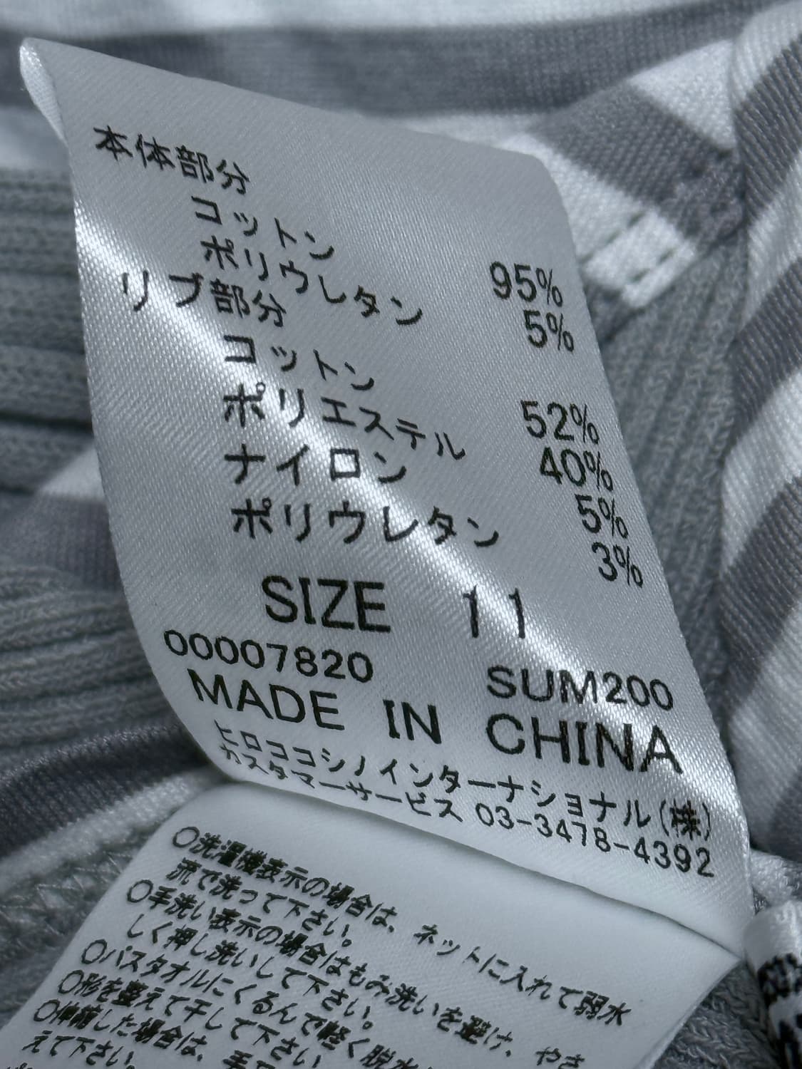 히로코비스 HIROKOBIS 집업 상품이미지8