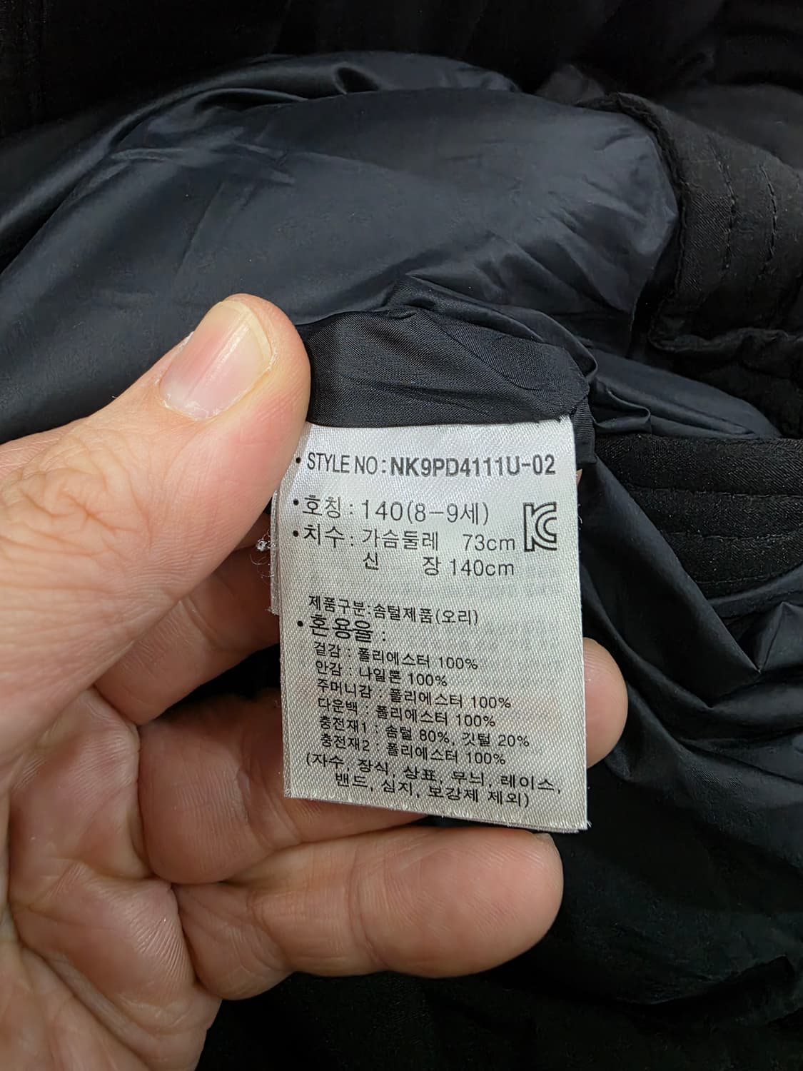 뉴발란스 키즈 덕다운 롱패딩 상품이미지4