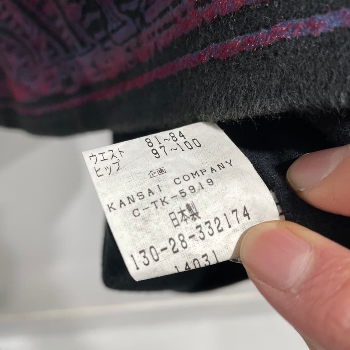 칸사이맨 아카이브 맨투맨 상품이미지6