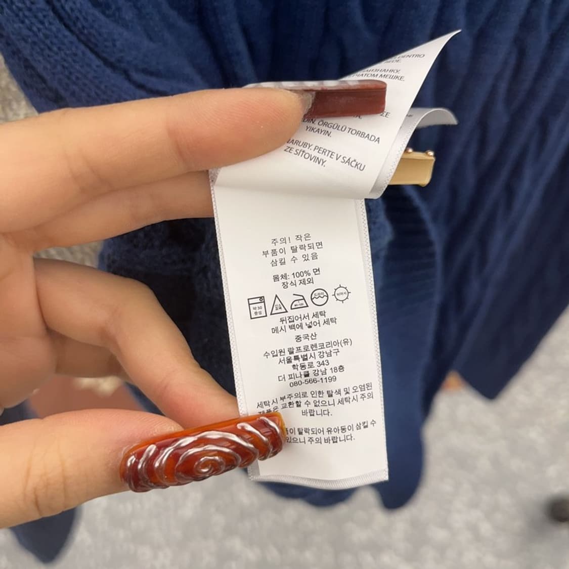 폴로 랄프로렌 폭닥 레트로 빈티지 반집업 꽈배기 니트 M C09501 상품이미지6