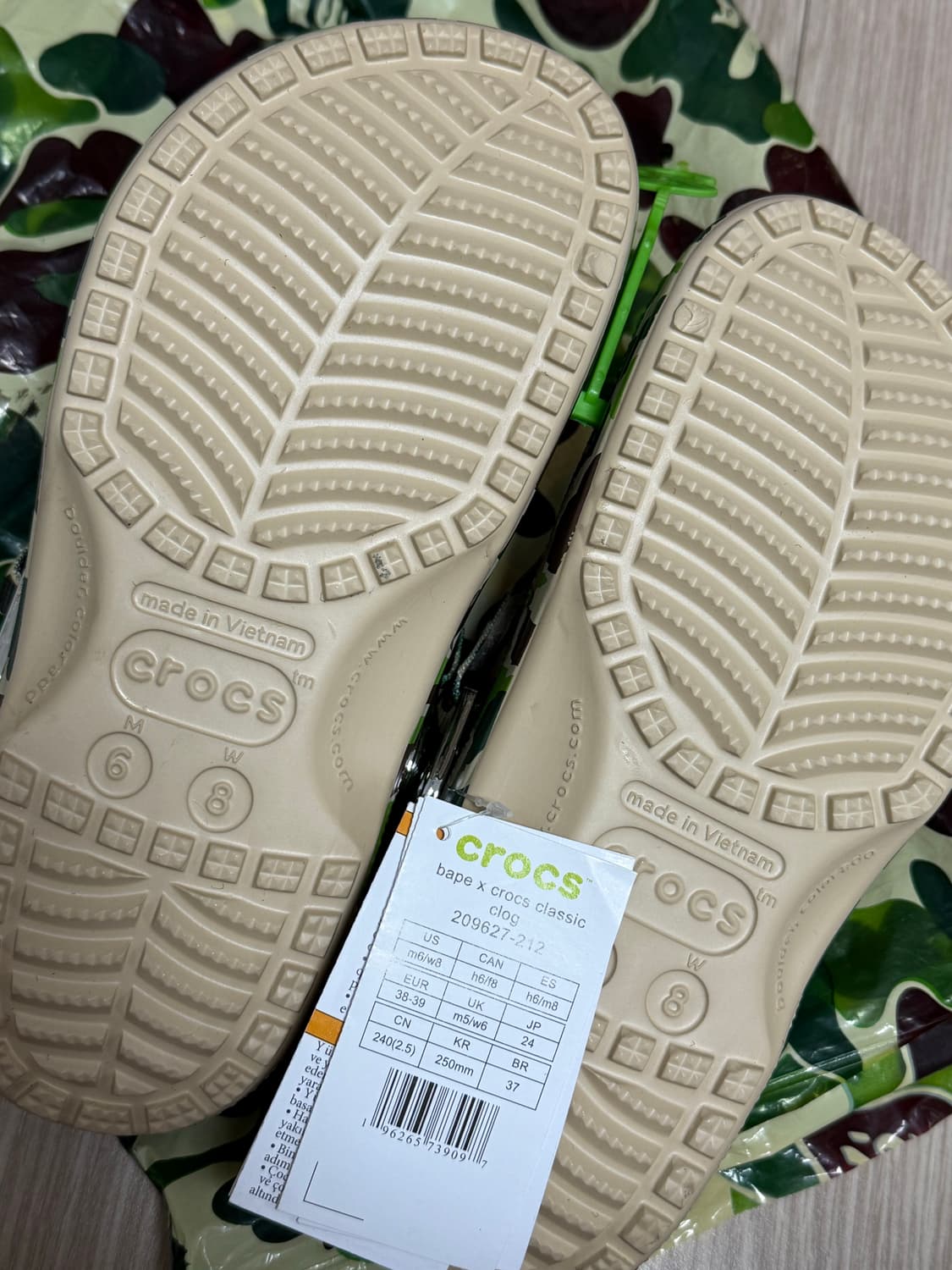 베이프크록스 상품이미지2