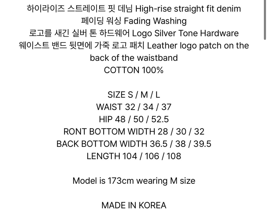 HIGH RISE STRAIGHT JEANS (BLACK) 상품이미지4