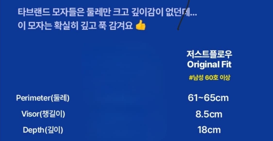 저스트플로우 대두 모자 상품이미지4