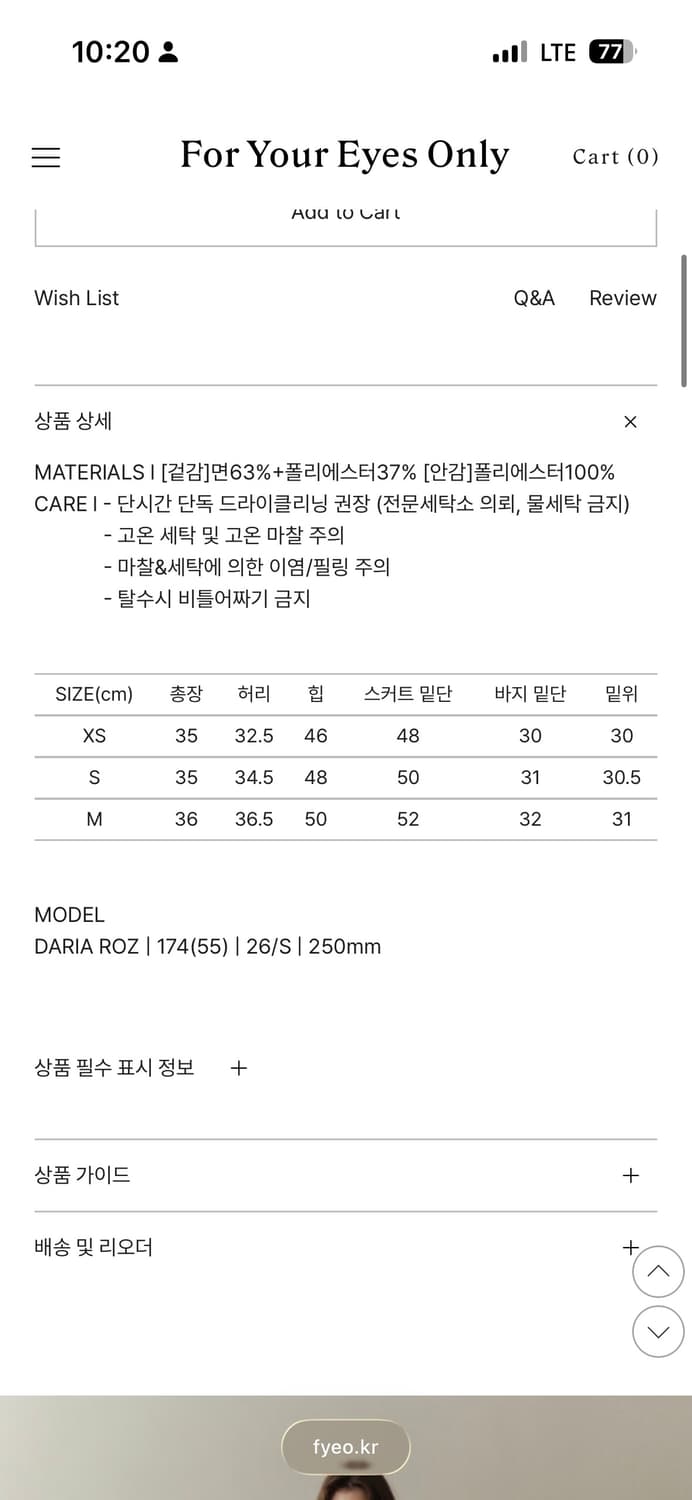 fyeo cotton pantskirt, indigo blue, S 상품이미지3