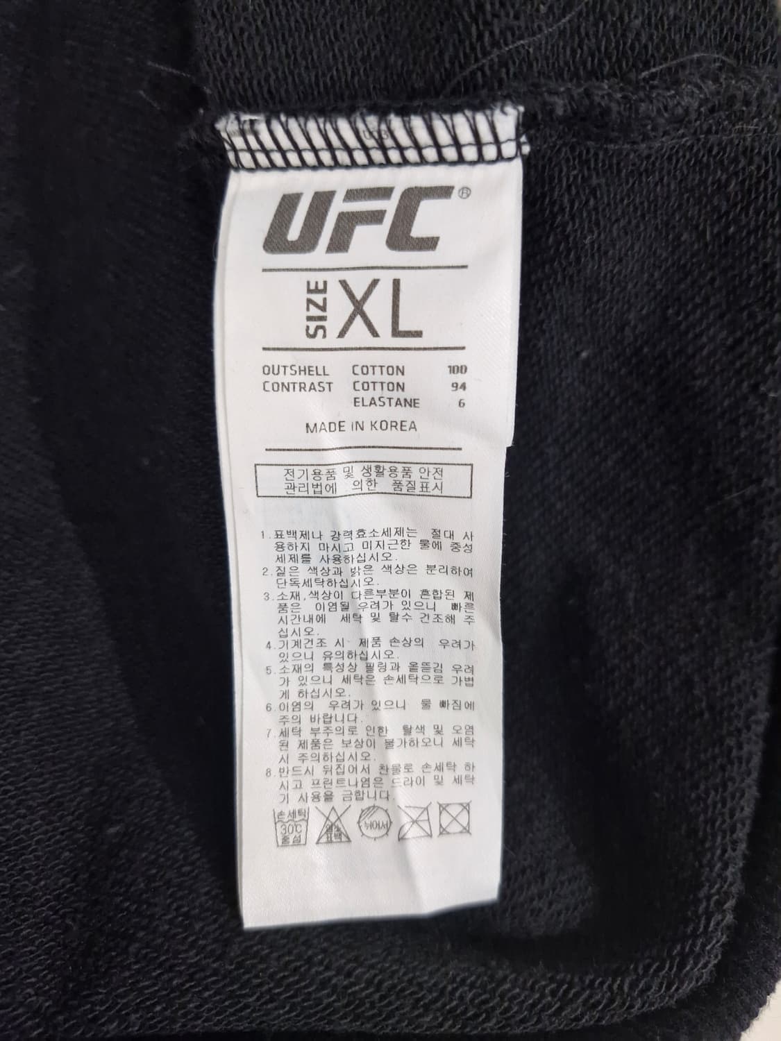[XL]UFC 챔피언쉽 골드 후디 블랙 상품이미지8