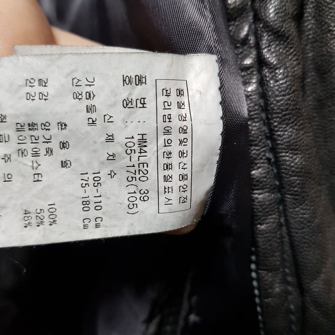 100-105멀티포켓 M65 양가죽자켓 /와317-원/애드혹/ 상품이미지4