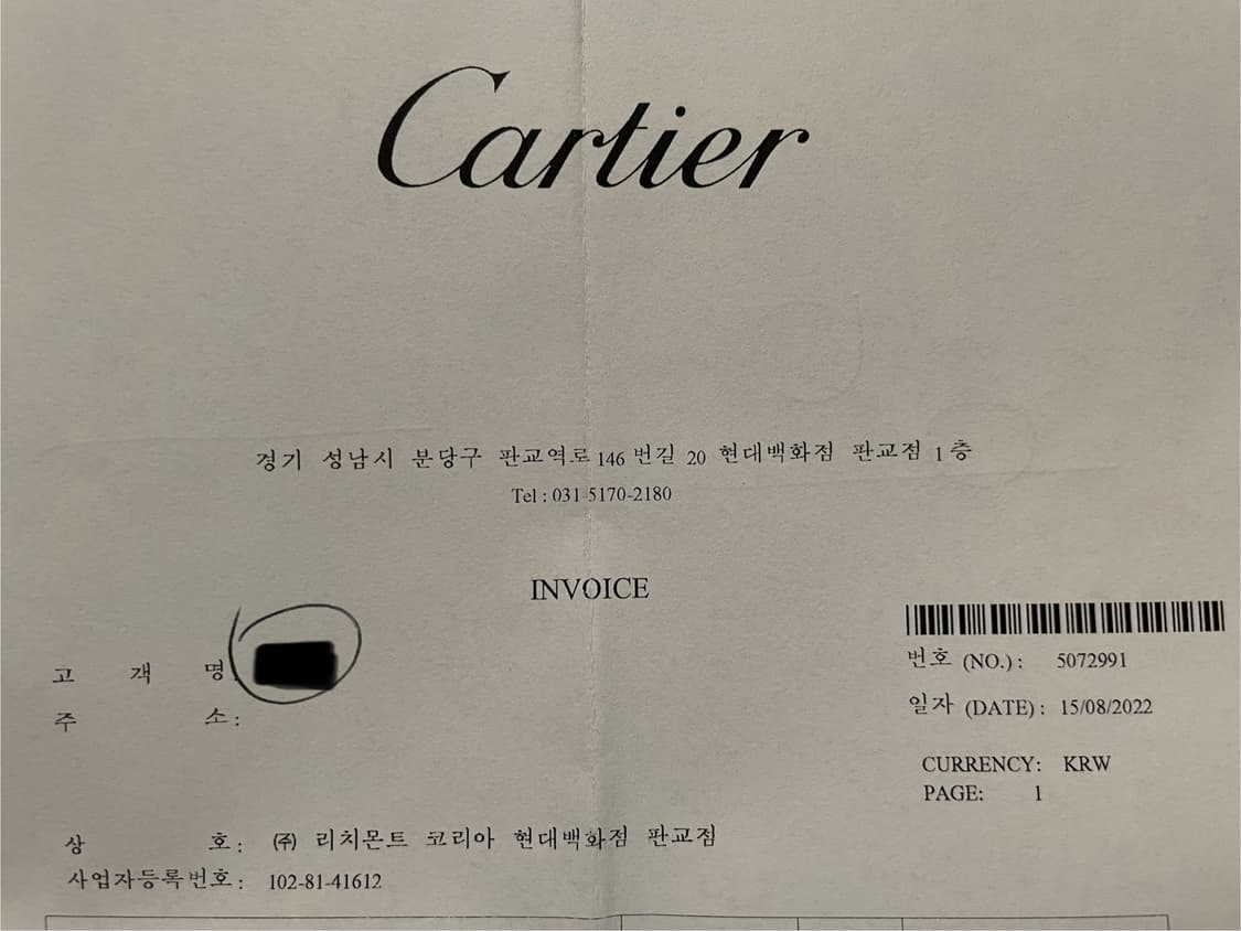 까르띠에 다무르 미니 목걸이 화이트골드 상품이미지3