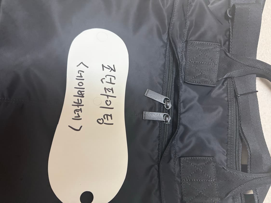 요시다포터 토트백 숄더백 크로스백 상품이미지4