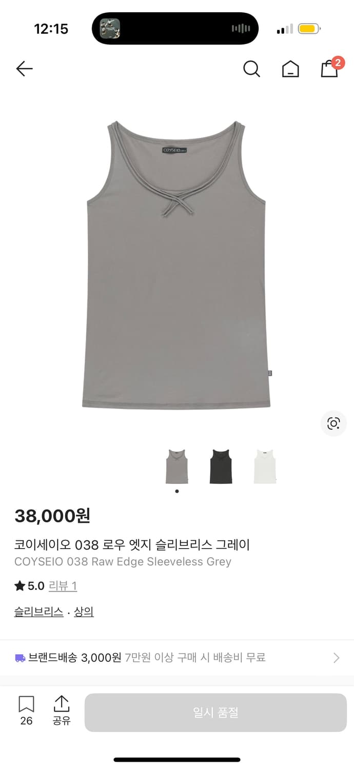 코이세이오 038 로우엣지 슬리브리스 그레이 m 상품이미지1