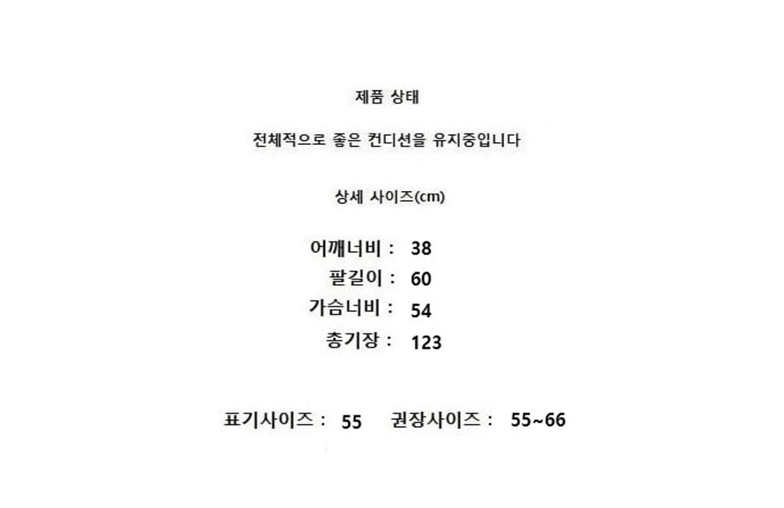 GCut (55~66) 상품이미지9