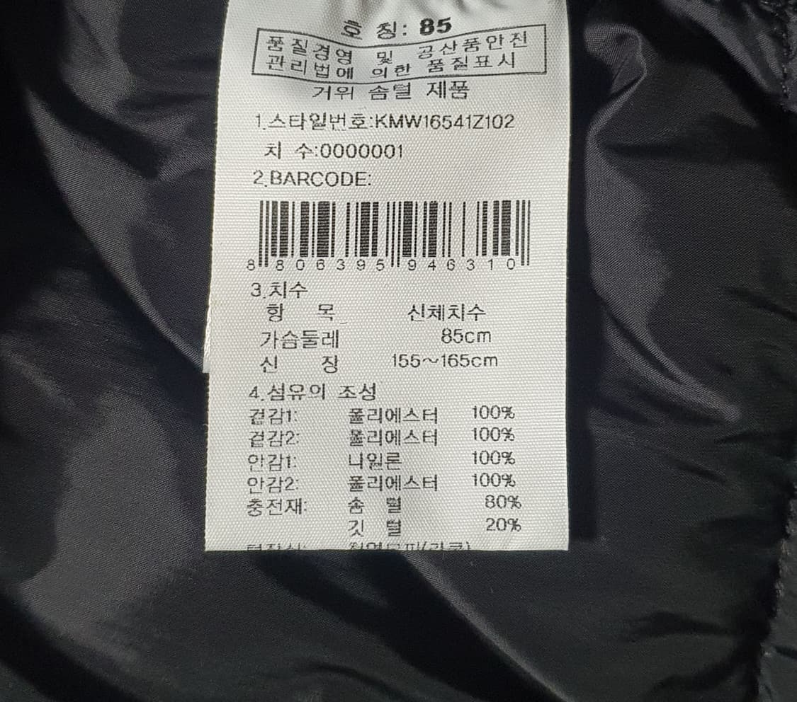 (상태최상) K2 고스트 여성 구스다운 패딩 55 상품이미지4