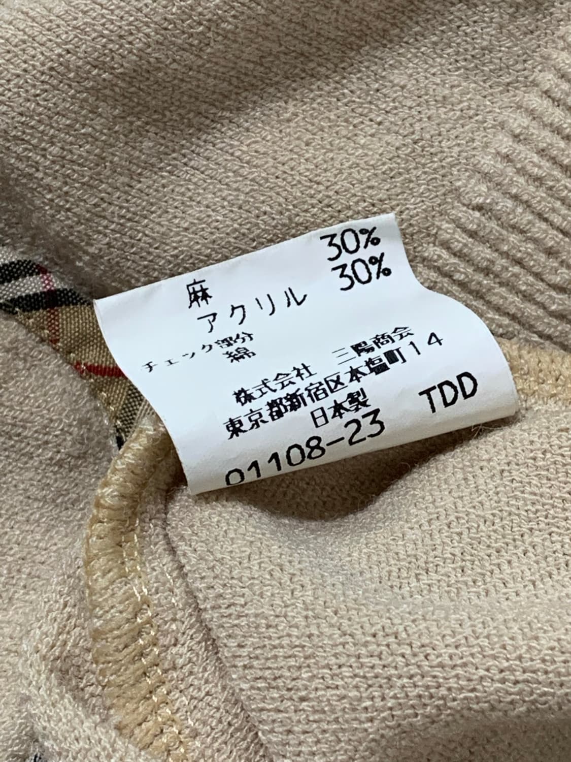 버버리 니트 조끼 베스트 (여M) 상품이미지6