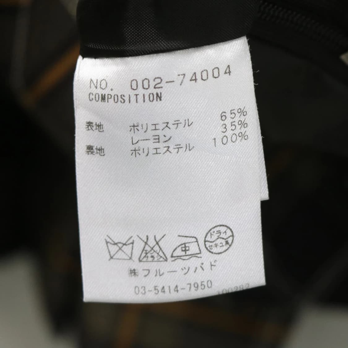 LITIRA 체크 플리츠 스커트 63194 상품이미지4