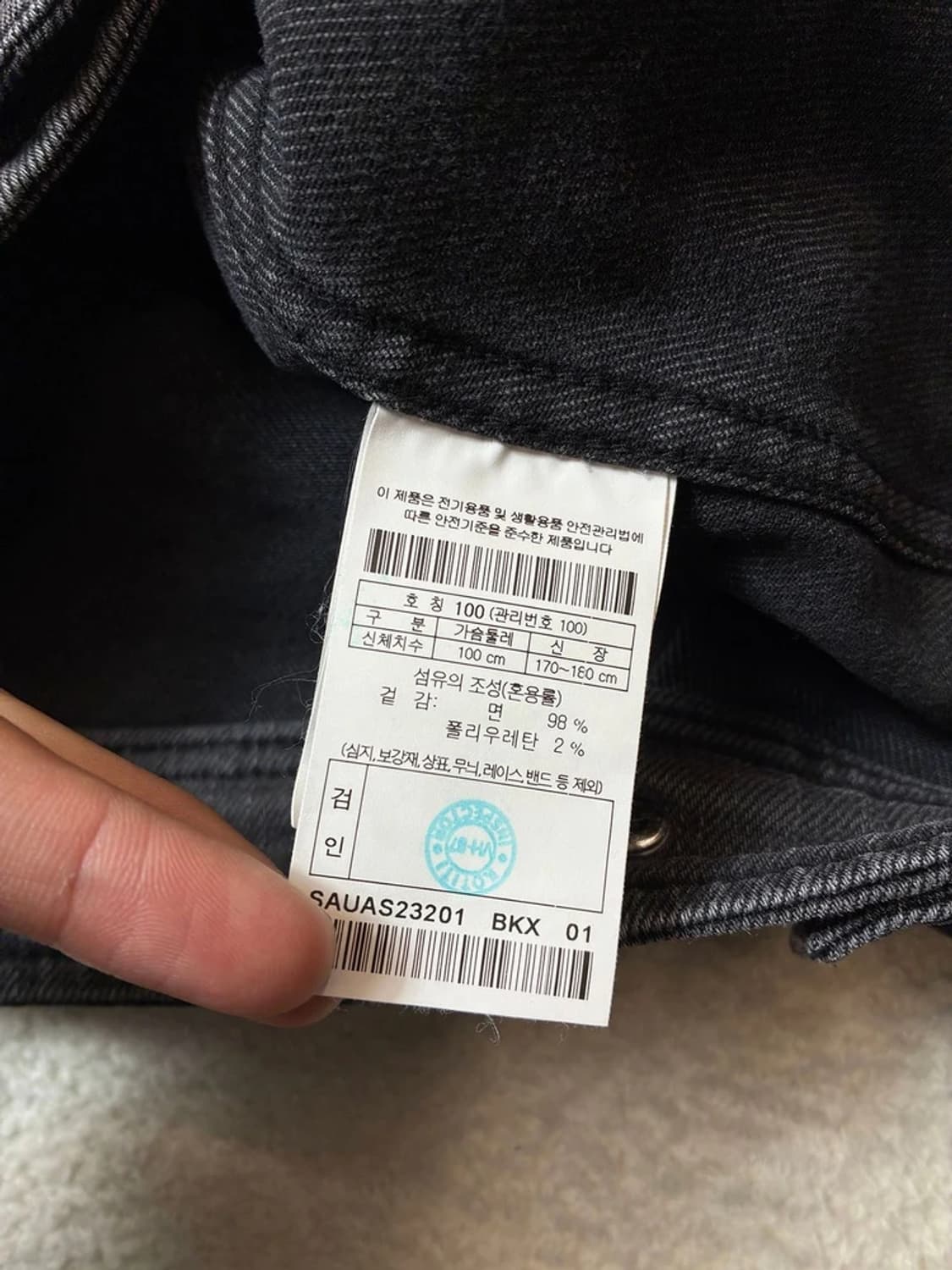 시리즈 23ss 데님 트러커 자켓 PN6877 상품이미지9