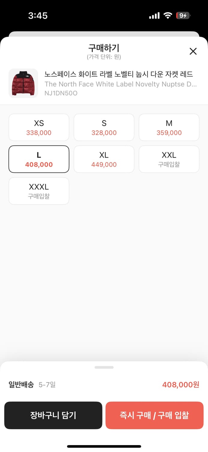 노스페이스 패딩 빨간색 상품이미지2