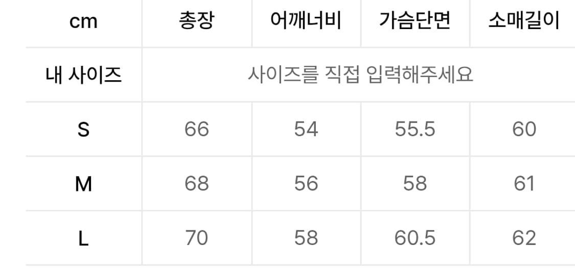 86로드 데님자켓 M 상품이미지4