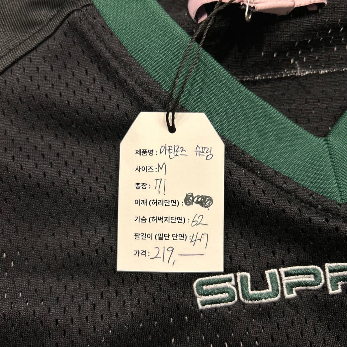 [M] 슈프림 Supreme 마틴로즈 져지 반팔 블랙/그린 B97 상품이미지9