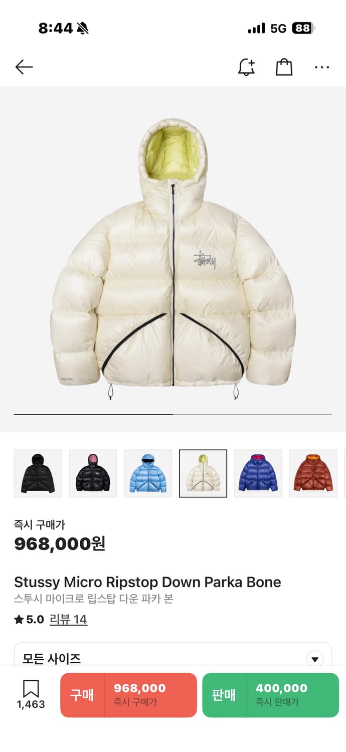 스투시 마이크로 립스탑 다운 패딩 판매 상품이미지1