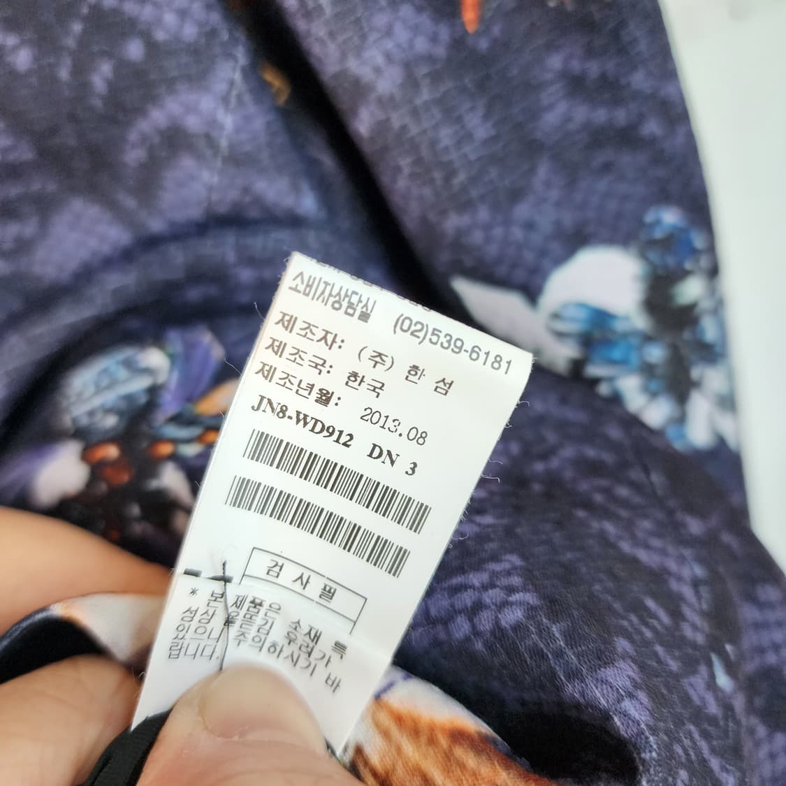 SJSJ 플라워 패턴 롱 원피스 상품이미지8