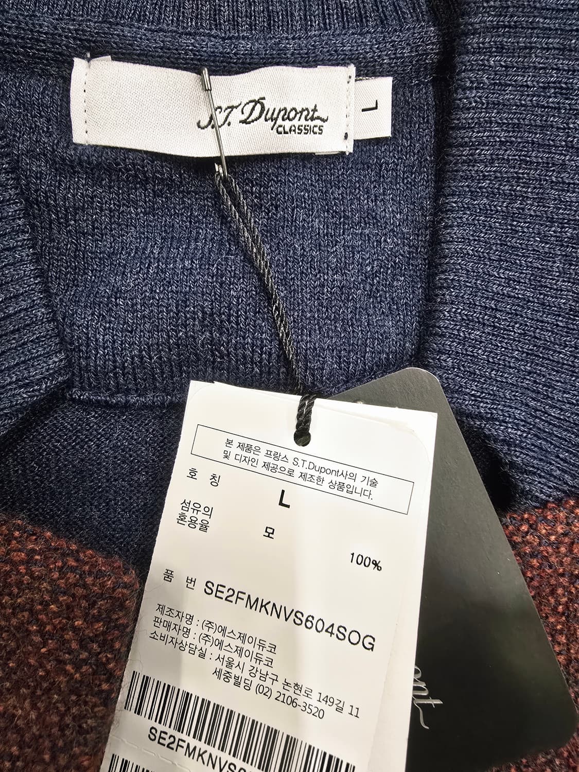 새상품 st.듀퐁 남성조끼 모100프로 상품이미지9