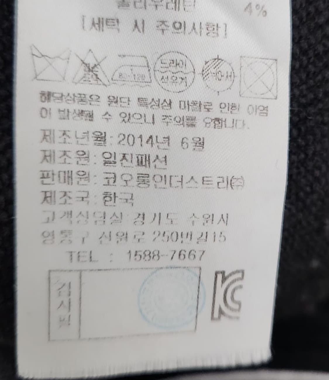 [럭키슈에뜨] 100 77 여 맨투맨 티셔츠 상품이미지6