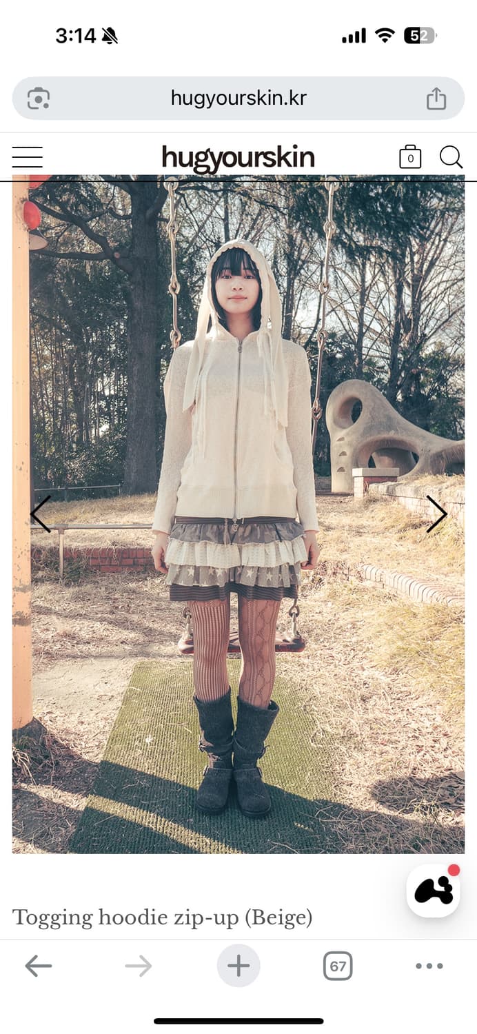 토깅 허그유어스킨 니트 후드 집업 상품이미지1