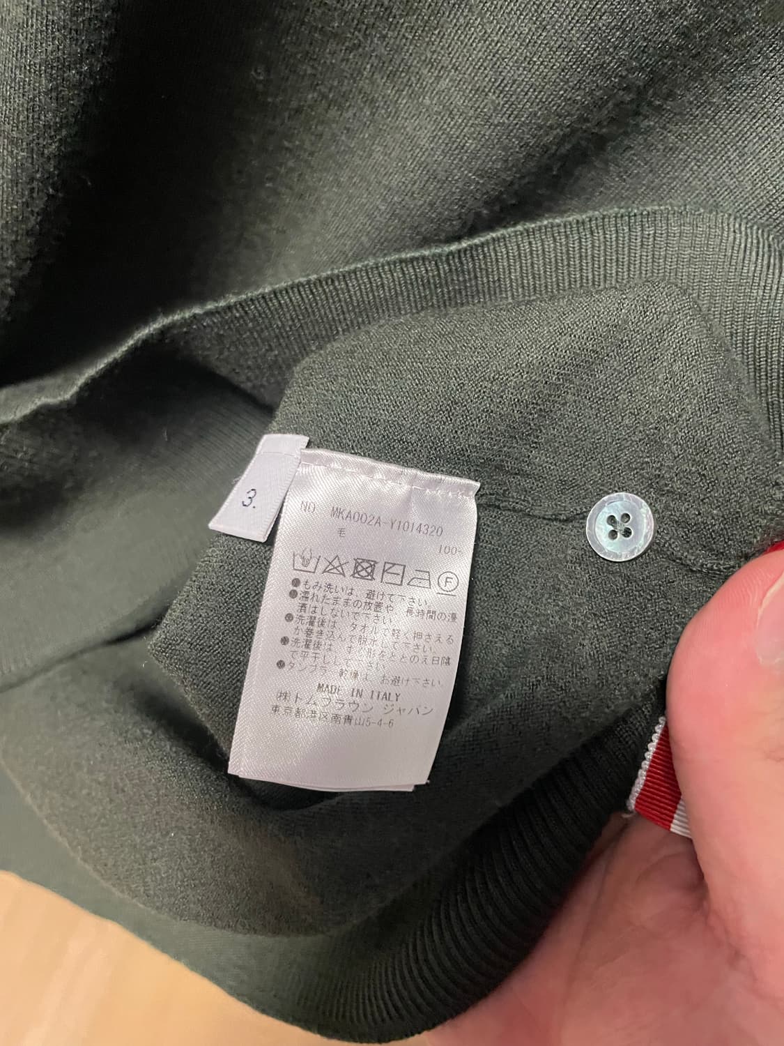 톰브라운 울 니트 (올리브) 3 사이즈 상품이미지2