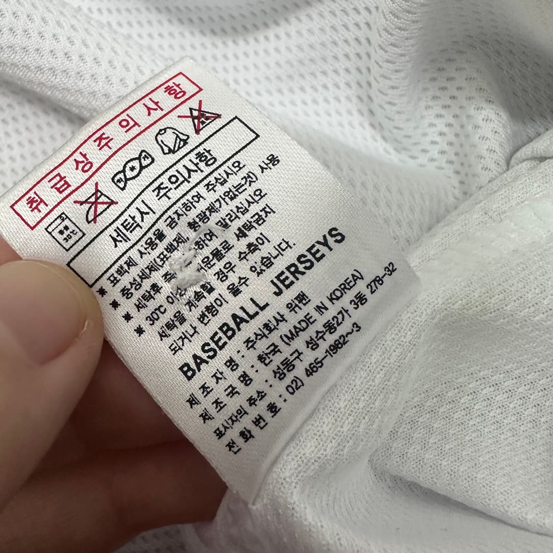 두산베어스 야구유니폼 정수빈 마킹 90(S) 상품이미지9
