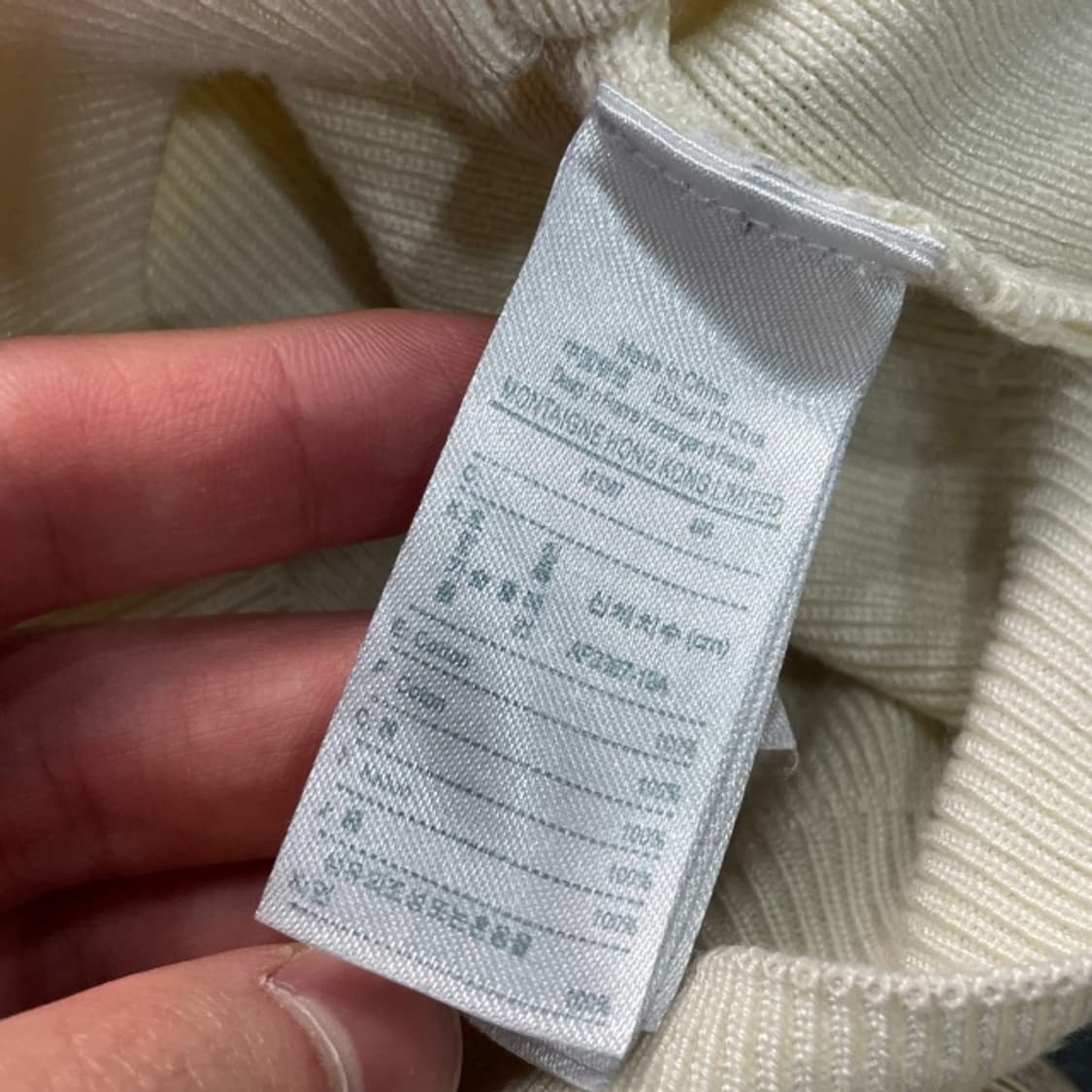 95 라코스테 가디건 상품이미지4