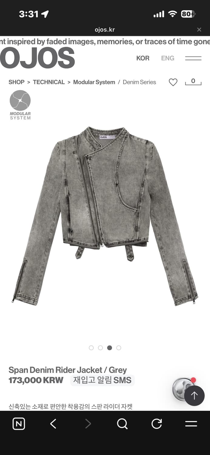 OJOS 오호스 스판 데님 자켓 상품이미지4