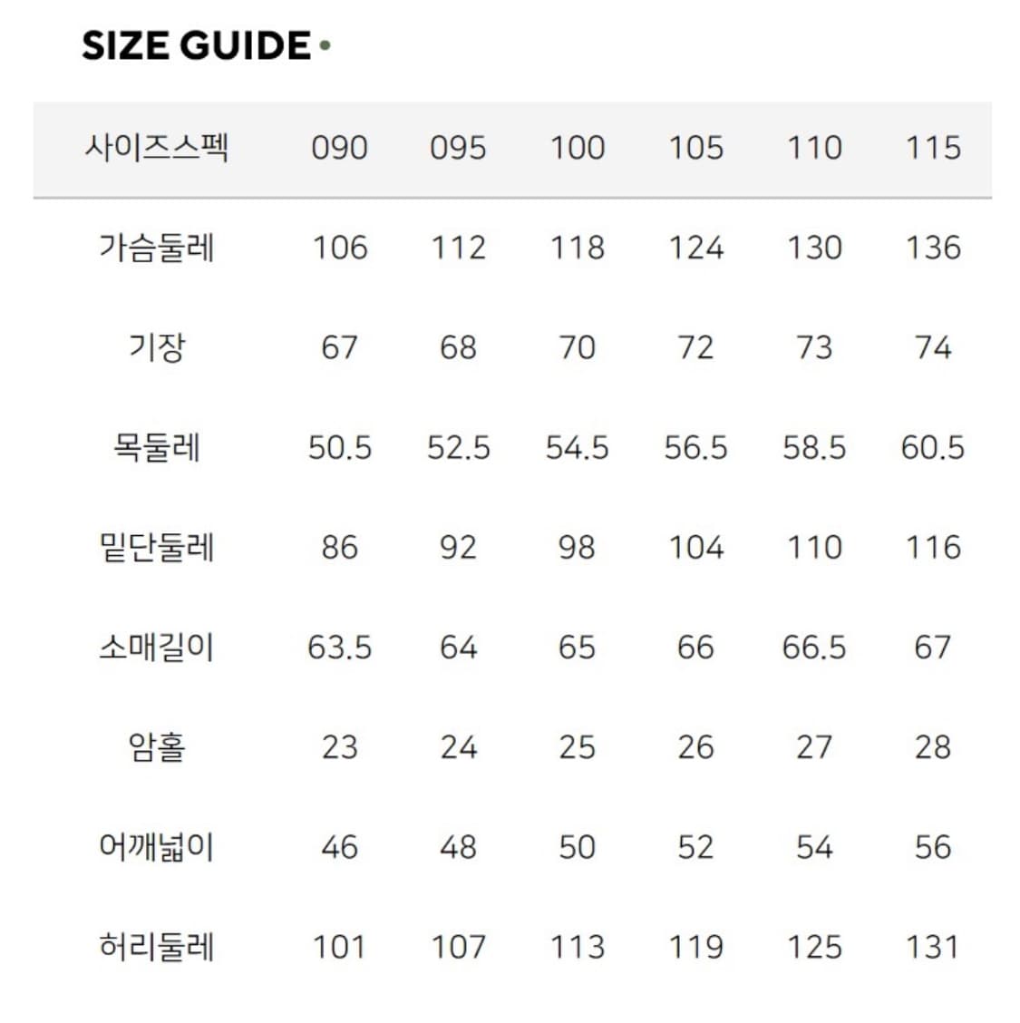 네파 남성 플리스 후드 집업 블랙 105 상품이미지7